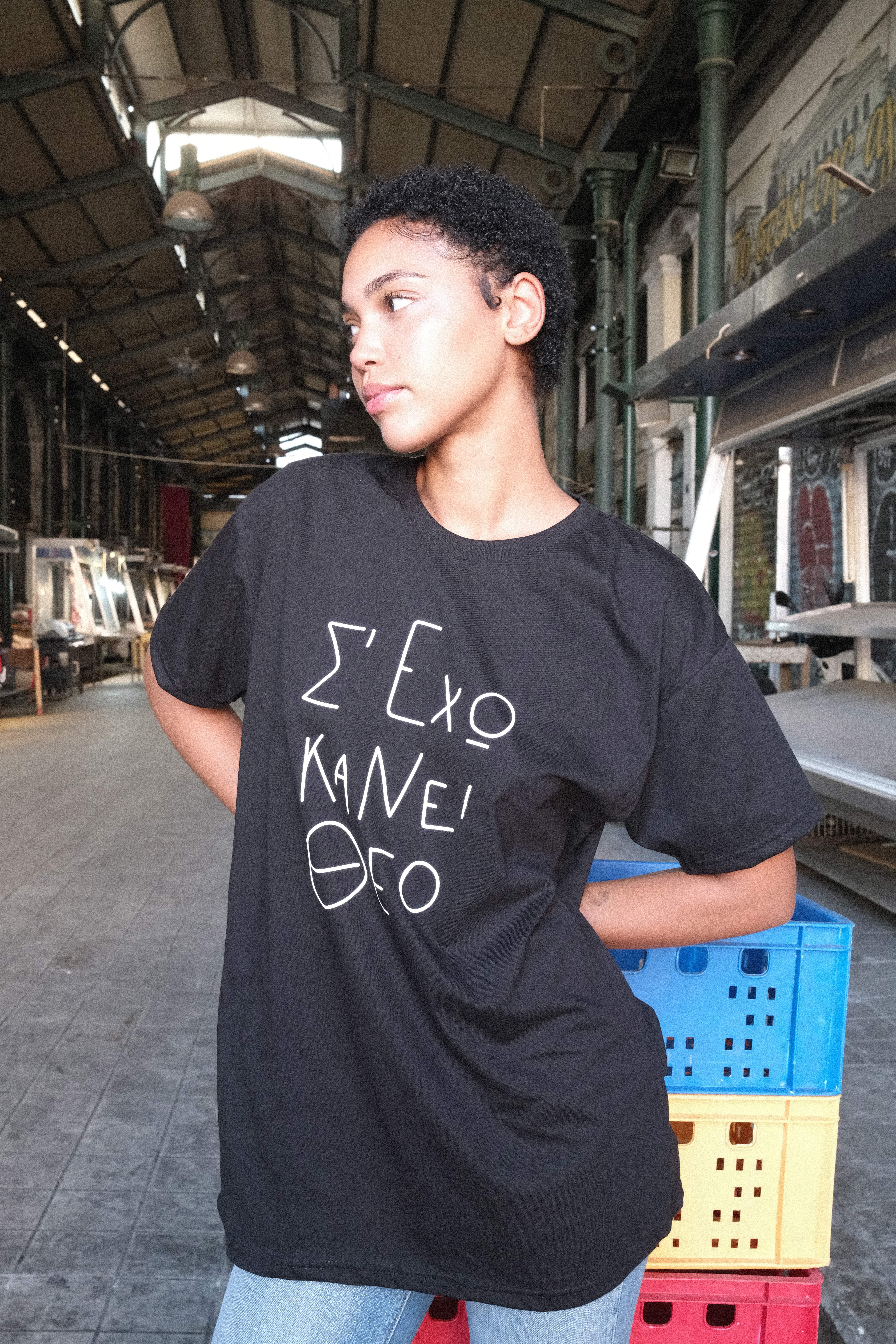Model pulling a red MUSE logo tee up over her face