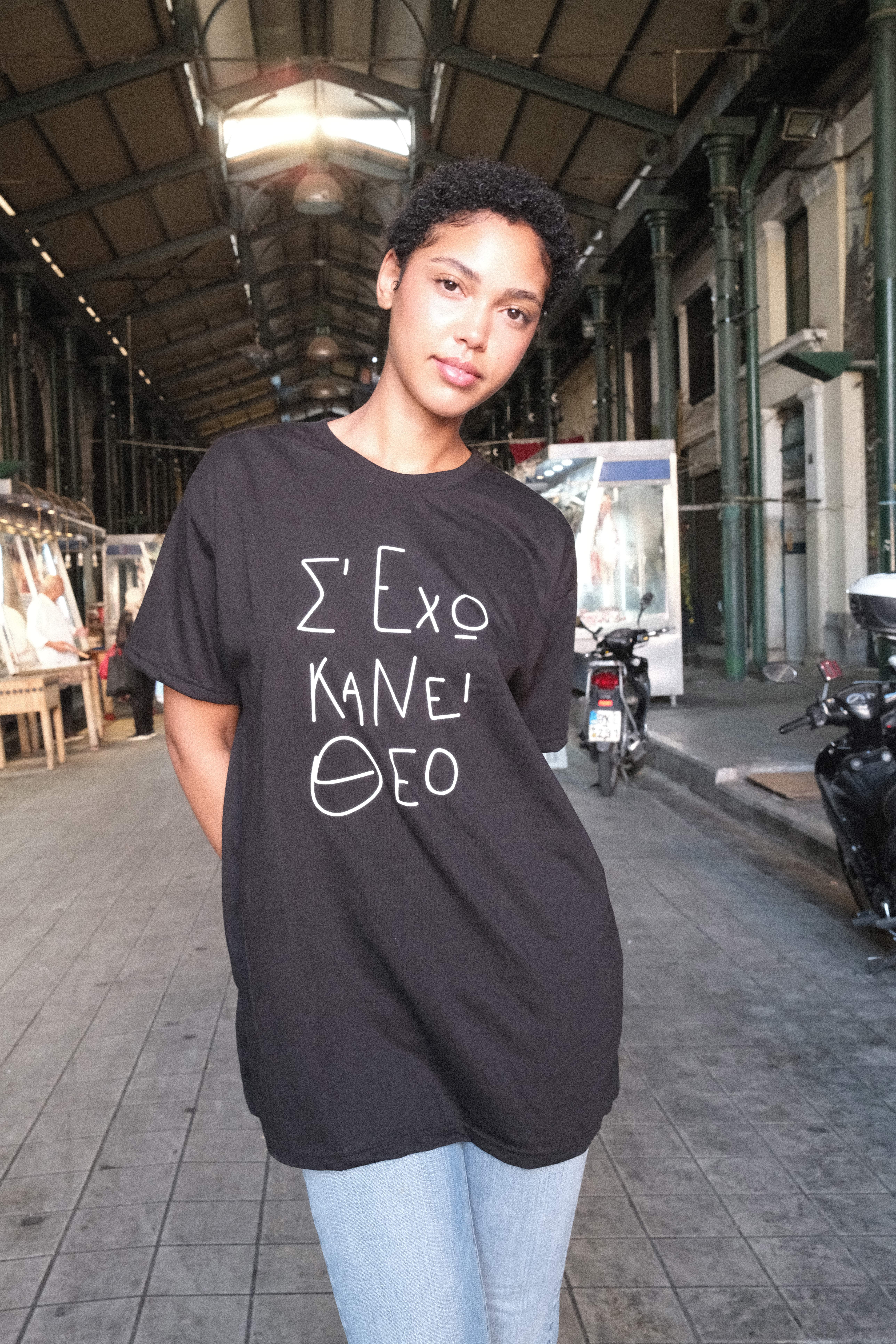 GOD T SHIRT BLACK