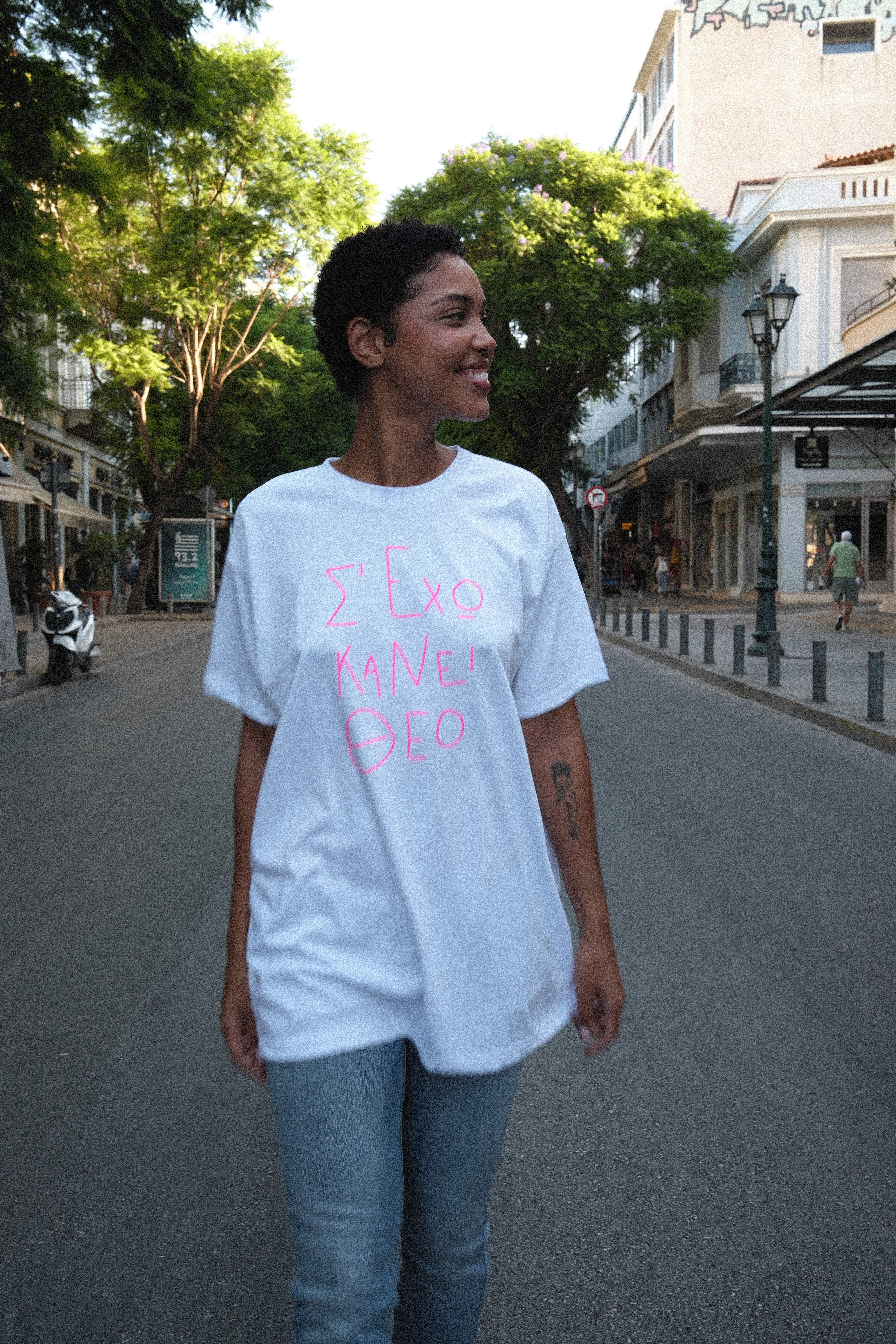 GOD T SHIRT WHITE